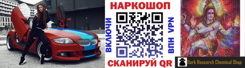 Где купить Королёв Бошки Шишки ГЕРОИН ГАШИШ COCAIN