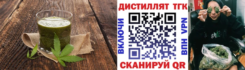 купить наркотики цена  Королёв  Печенье с ТГК марихуана 