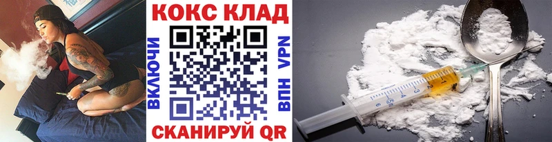 КОКАИН 98%  где купить наркотик  Королёв 