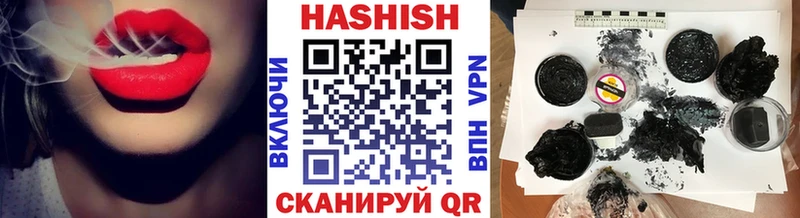 ГАШИШ 40% ТГК  продажа наркотиков  Королёв 