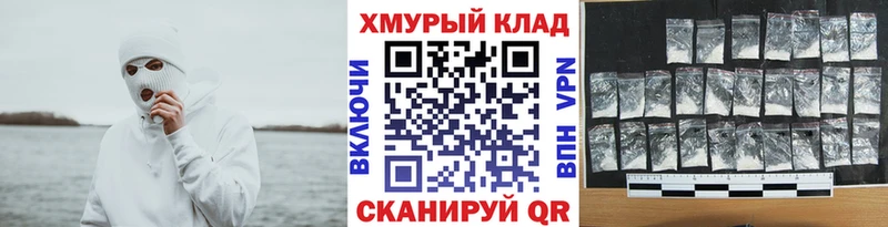 ГЕРОИН афганец  Королёв 