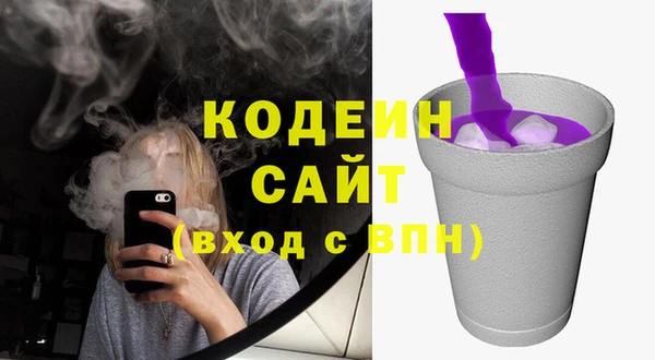 метадон Волоколамск