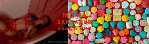 mdma Верея