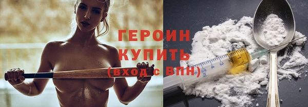 кокаин VHQ Верхнеуральск