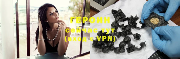гашик Волосово