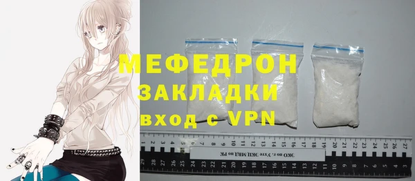 гашик Волосово