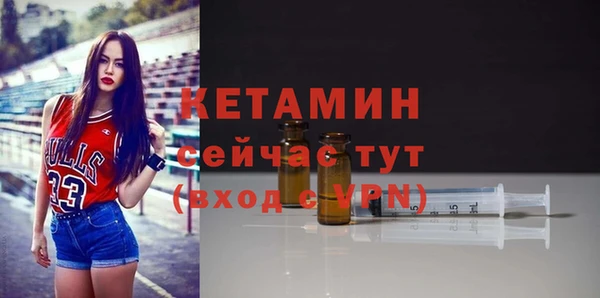 гашик Волосово