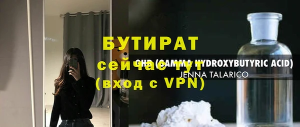 кокаин премиум Верхний Тагил