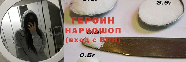 гашик Волосово