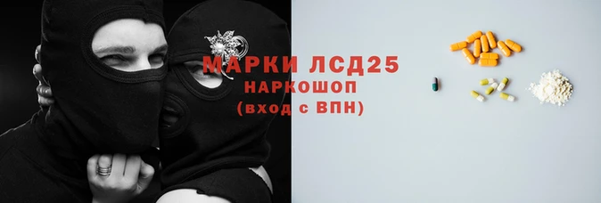 гашик Волосово