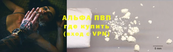 кокаин премиум Верхний Тагил