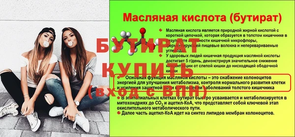 метадон Волоколамск