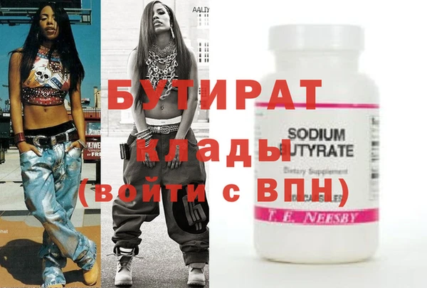 mdma Верея