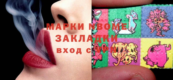 кокаин премиум Верхний Тагил