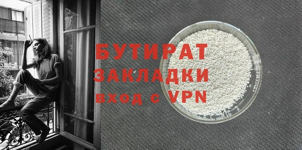 mdma Верея