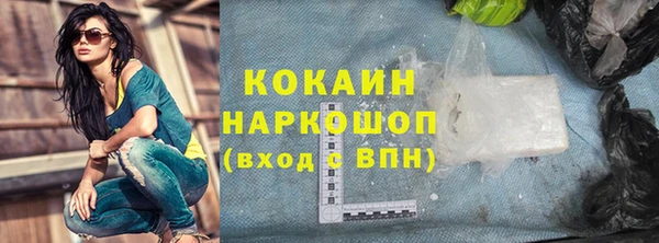 кокаин VHQ Верхнеуральск