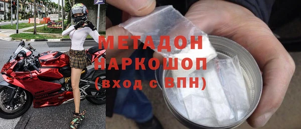 метадон Волоколамск