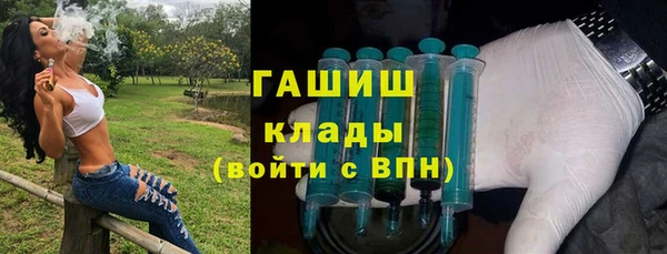 метадон Волоколамск