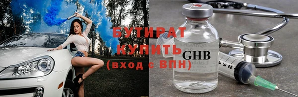 крисы Володарск