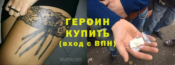 метадон Волоколамск