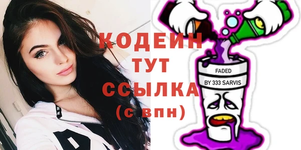 крисы Володарск