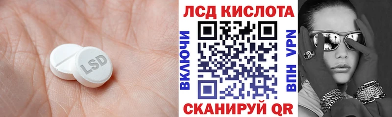 ЛСД экстази ecstasy Королёв
