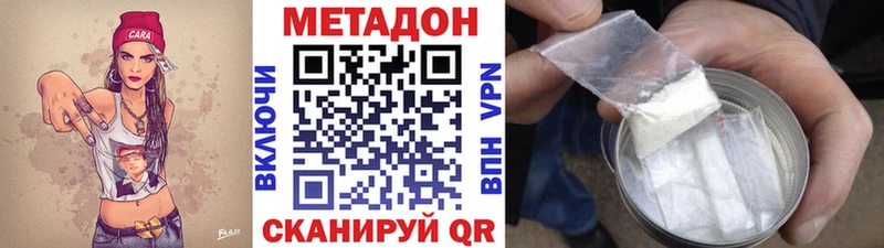 блэк спрут ссылки  где продают   Королёв  Метадон белоснежный 