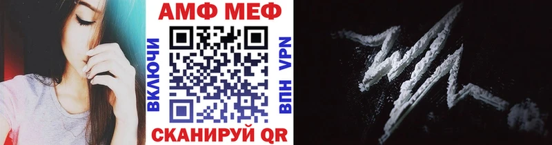 МЕТАМФЕТАМИН витя как найти закладки Королёв