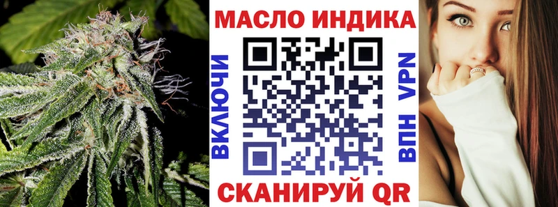 купить  цена  мега как войти  Дистиллят ТГК Wax  Королёв 