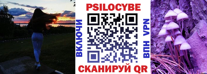 Псилоцибиновые грибы Magic Shrooms  Королёв 